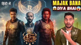 45 Full Movie Review & Explained In Hindi Dubbed Nk Film Zone