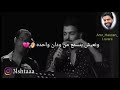 دلوقتي اقدر اقولكم بالظبط فنجاني ليه ديما بأيد واحده عمرو حسن