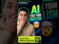 This Free AI Makes Your EnglishSound Like a Native Speaker 🤯 #shorts #usashorts  #tech