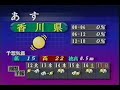 【TV天気予報】1993年 OHK岡山放送 「輝き」instrumental (作曲 岡村孝子)
