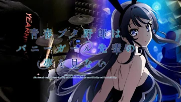 تحميل 君のせい