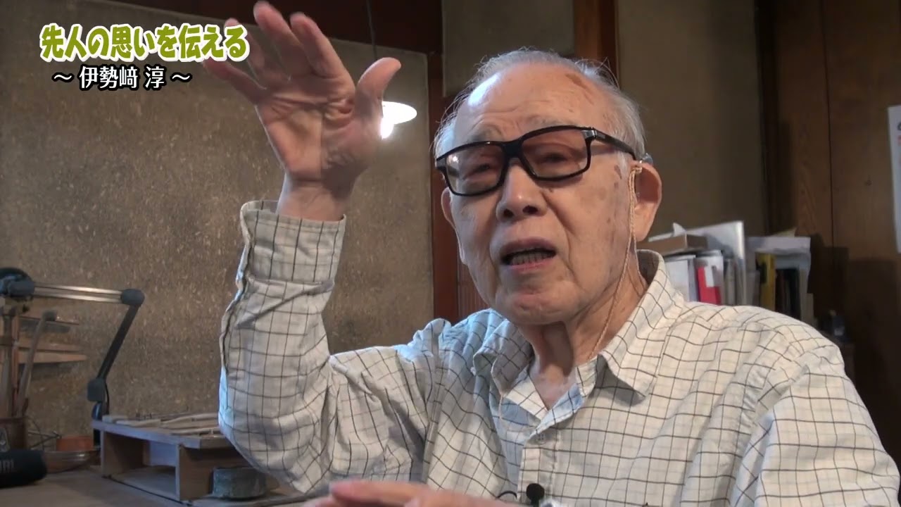 【備前焼】「先人の思いを伝えるVol 22伊勢﨑淳」2025年7月12日に備前市美術館がオープン。美術館に一歩足を踏み入れるとエントランスに人間国宝・伊勢﨑淳さんによる備前焼のモニュメントがある。