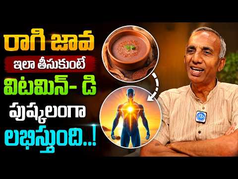 Strong Bones కోసం బెస్ట్ Foods! 🦴 Calcium + Vitamin D Rich Foods in Telugu | iD Health Care