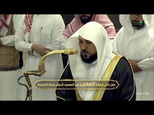 صلاة المغرب للشيخ ماهر المعيقلي 28 شوال 1446هـ