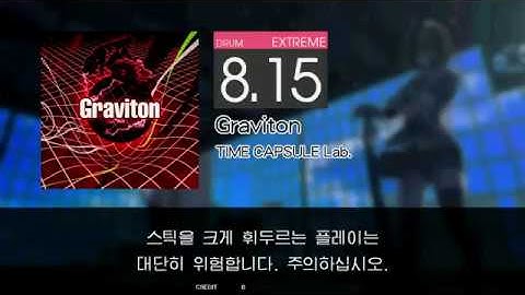 Gitadora Graviton Extreme drum