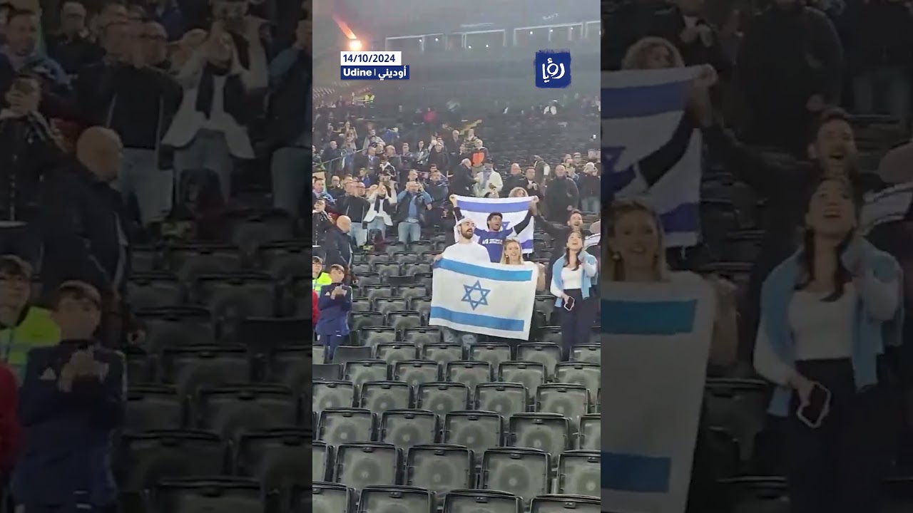 Italy fans cheer for “Israel’s” national anthem ahead of their match in UEFA Nations League