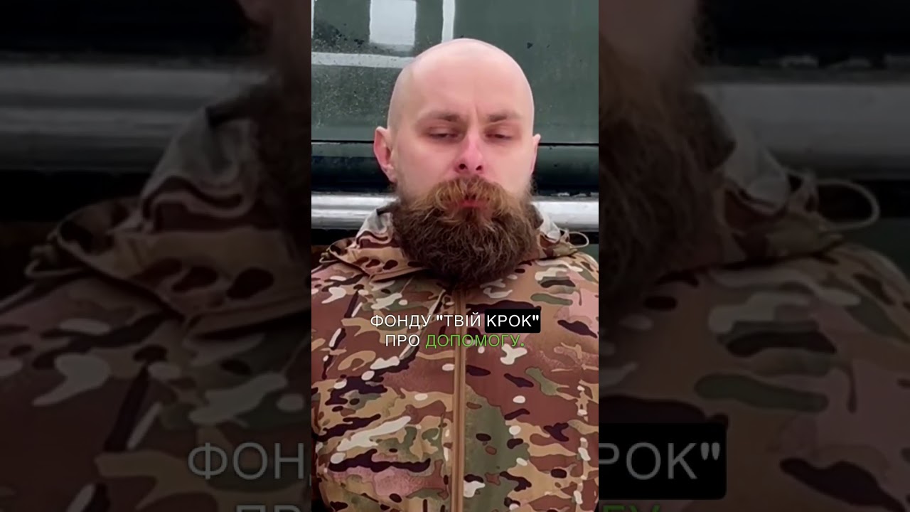 Відео Інструменти та обладнання для 77-ої окремої аеромобільної Наддніпрянської бригади 1