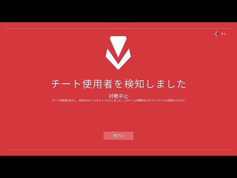 valorant　初赤画面記念動画＋おまけ