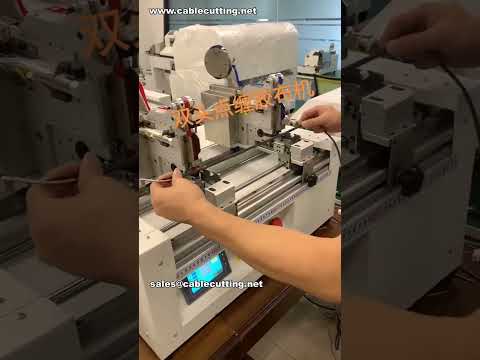 Dual Station Spot Taping Machine for Wire Harnesses # Smart Manufacturing Factory