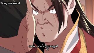 If i die i will be invincible (mm sub) Ep 24