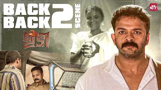        Inspector Dawood Ibrahim  Jayasurya  Joju George  Yog Japeesun Nxt
