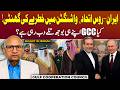 GCC Summit in Jeddah &amp; Putin–Araghchi Meeting | Podcast with Saqlain Imam