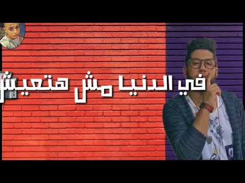 حاله واتس حبيبتي ست الكل مهرجان حبيبتي ست الكل غنا الفيلو