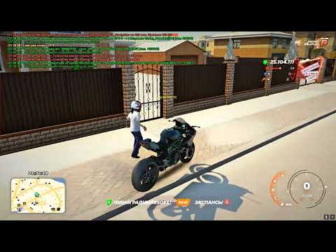 Словил дом на Новой Рублёвке по госу | Radmir 09