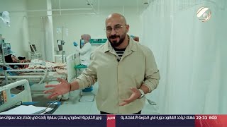 المستكشف مع احمد المطيري - مهنة التمريض والطب | 2023/1/28