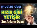 Dayanamadığın Anlarda Hızır Gibi Yetişen Dua.