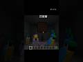 MINECRAFT 😂 #minecraft #gaming #viral #shortsfeed #shorts