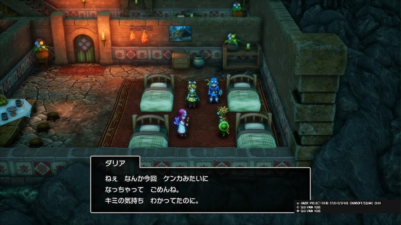 ドラゴンクエストI＆II_