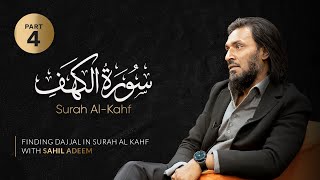 Al Kahf Part 4 | Finding Dajjal in Surah Kahf A detailed scientific commentary in English
