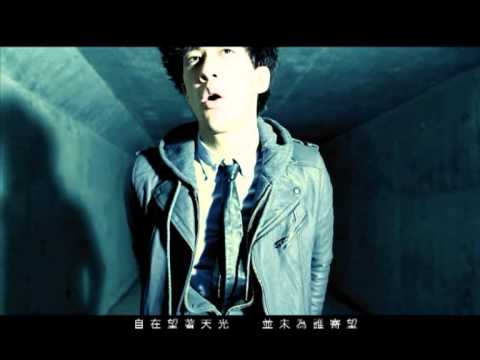 李治廷 Aarif Lee - 獨行俠Official MV [今天開始] - 官方完整版
