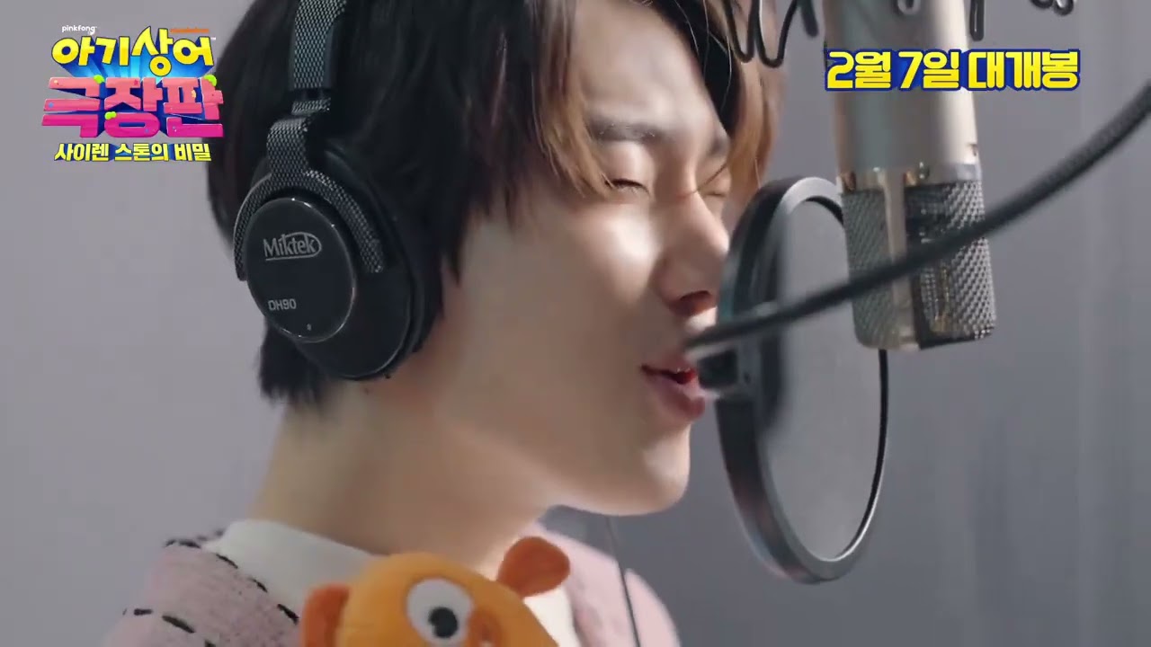 ENHYPEN (엔하이픈) - Keep Swimmin' Through (KOREAN VERSION)