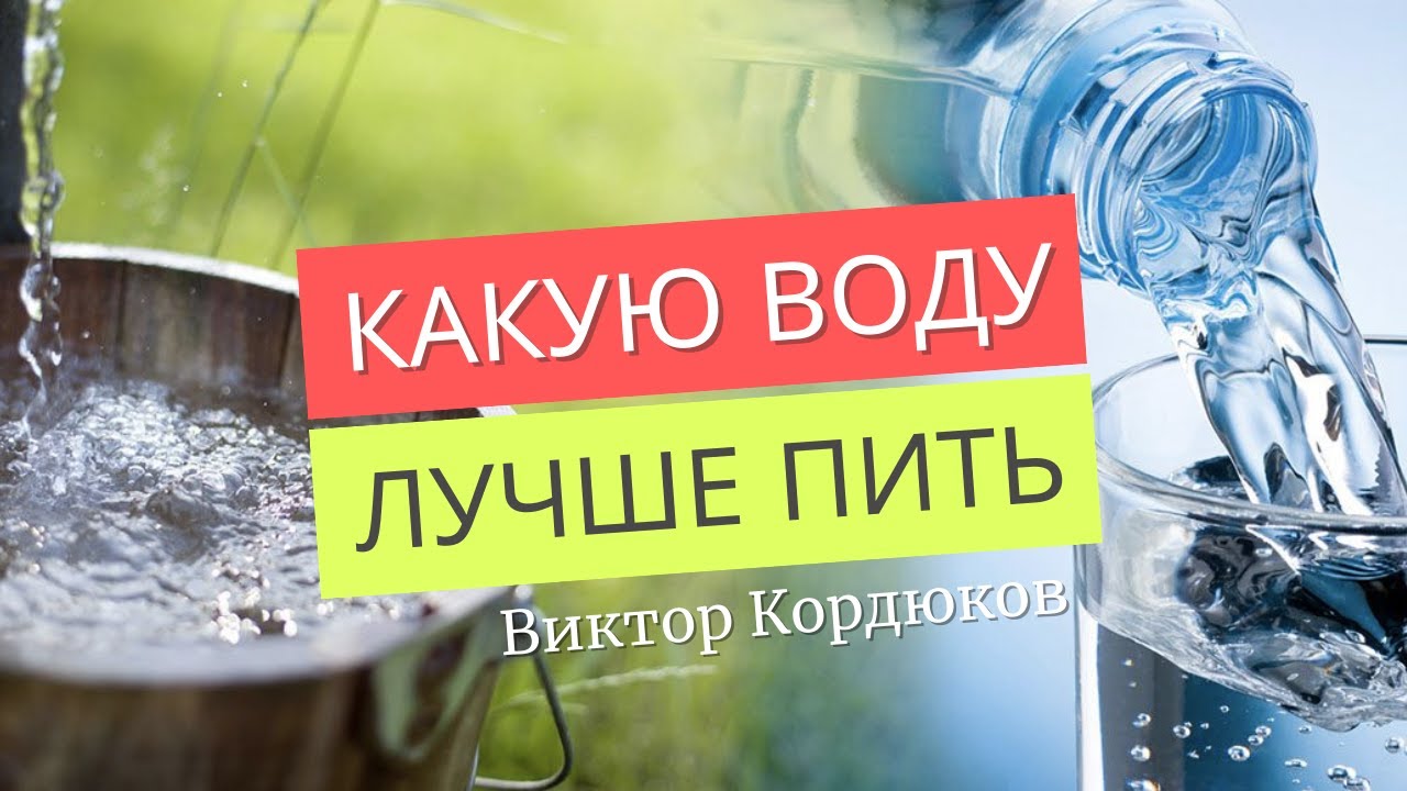Незаменимый прибор для воды дома - YouTube