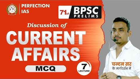 LECTURE 7 | Current Affairs MCQ | 71st BPSC Prelims 2025 | PERFECTION IAS #bpsc #currentaffairs