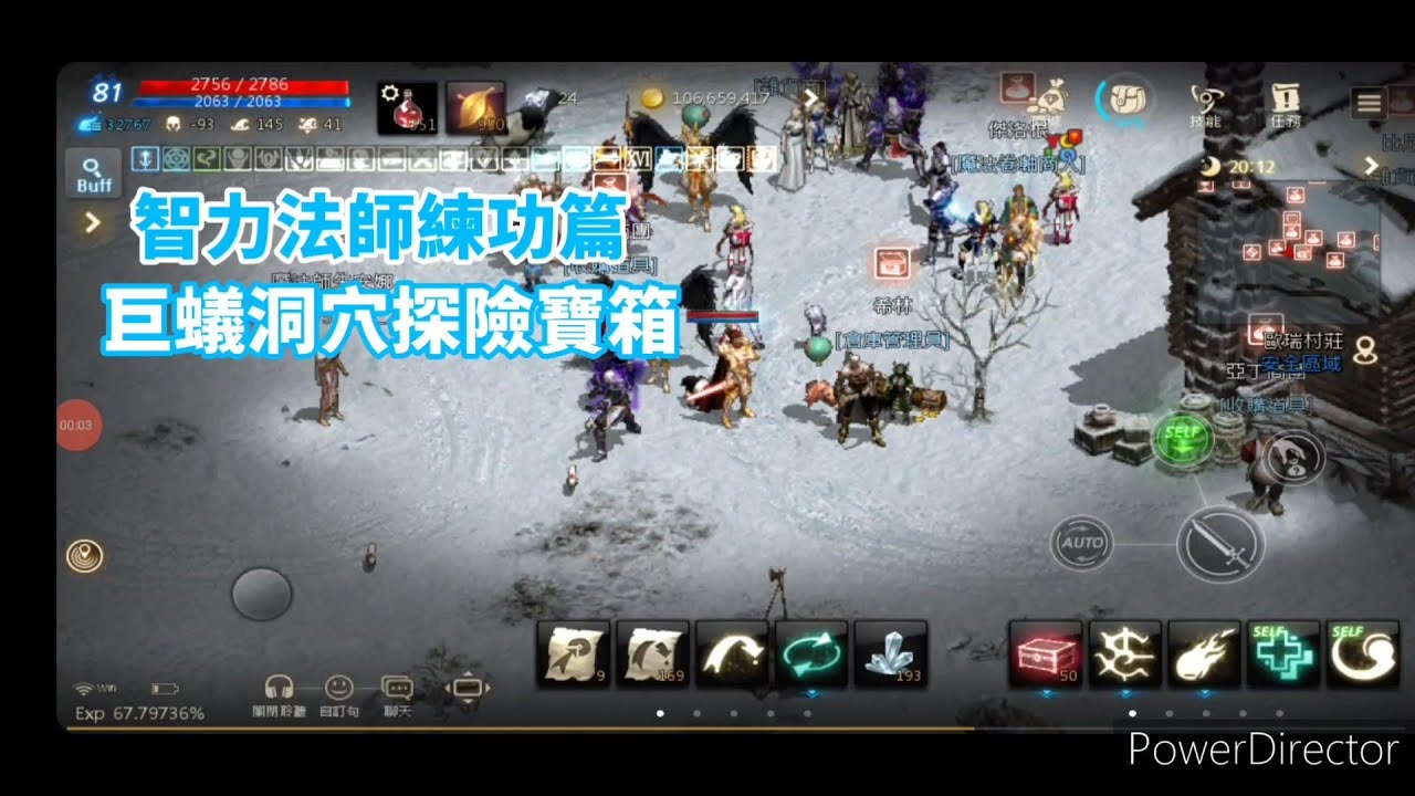 å¤©å m æºåæ³å¸«ç·´åç¯ å·¨è»æ´ç©´æ¢éªå¯¶ç®± 50ç®± Youtube