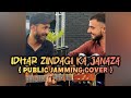 Idhar Zindagi Ka Janaza Jamming Cover Rana Haseeb X Maaz Khan