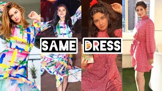 Avneet Kaur ll Other Actress Samedress👗 Part-1 ll  @TheSomiyashorts0906