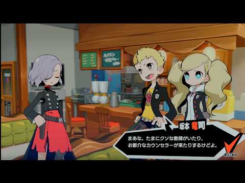 【ペルソナ5タクティカ】丸喜が居た世界線なの？ #35【Vtuber/ネタバレ注意】