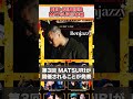 【1分紹介】凱旋×NEOGENESISが祭に参戦! しかし99%が負け予想!? #shorts #MATSURI