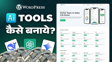 Create AI Tools Website in WordPress In Just 20 Minutes