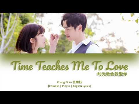 [CHI/PYN/ENG] Zhang Bi Yu 张碧钰《Time Teaches Me To Love 时光教会我爱你》Original Ver