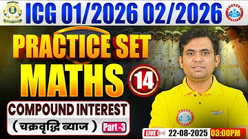 ICG GD DB Maths Practice Set | Maths Practice Set #14 | Compound Interest | Coast Guard Maths