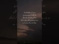 #Zeeshan#Ali#unfeerz my account like kara shar kara follow kara shokria my all farnds