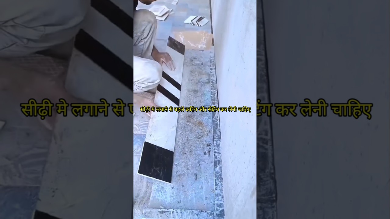 रेजर से काटना और सेट करना 
