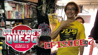 Collectors Quest Saison 3 Au Japon Ep2 Chez Fujita Collectionneur Famicom