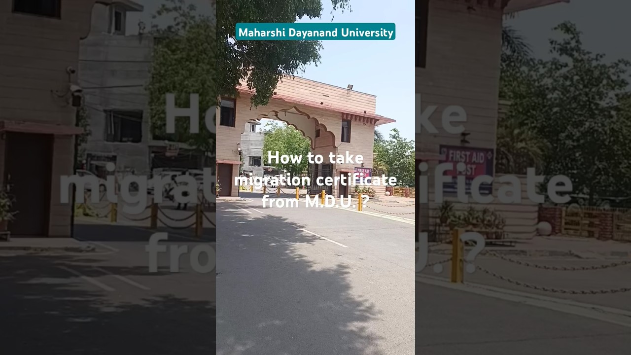 How can you get your migration certificate from mdu? 