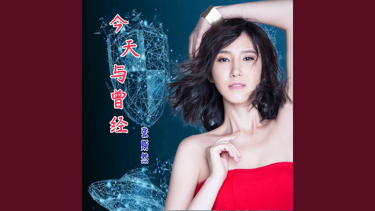 Watch 积极废人 on YouTube Watch 积极废人 on YouTube