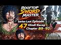 Rooftop Sword Master Last Episode Hindi Recap | Episode Explained in Hindi #actionmanhwa