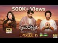 Ghulam Bashah Sundri Episode 15 Subtitles 25th Feb 26 Digitally Brighto Paints HD Drama Review
