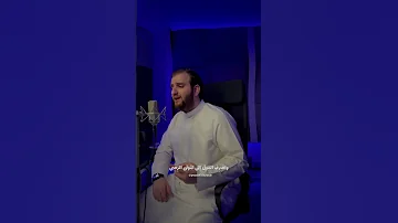 سلمي يا نفس يوسف الأيوب 