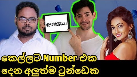 Grade 9 - Binary Numbers | 9 ශ්‍රේණිය - ද්විමය සංඛ්‍යා