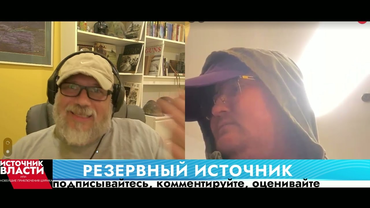 Приключение 1019: про референдум о СССР и кефир в унитазе...