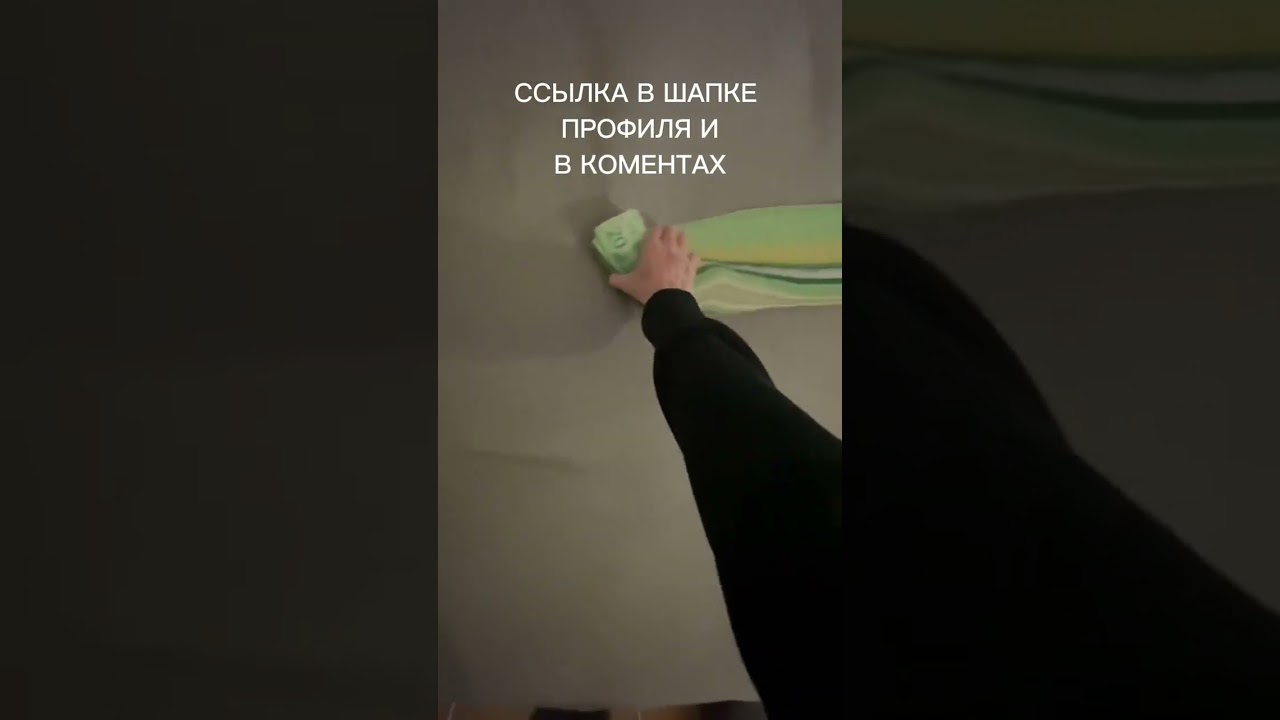 ССЫЛКА В ШАПКЕ ПРОФИЛЯ И В КОМЕНТАХ