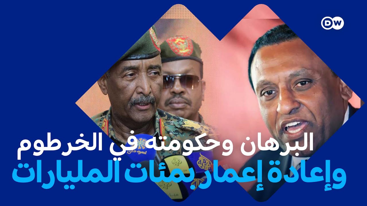 السودان الآن| البرهان يعود للخرطوم والحكومة تتعهد بإعادة الإعمار... هل تنفض الخرطوم غبار الحرب؟