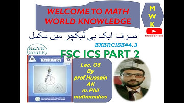 2ND YEAR Math | Ch 4 Lec 07 - Exercise 4.3 Question no 4 || FSc Math book 2 | in Hindi and Urdu