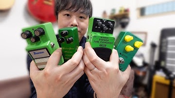 色んなTS系歪みペダルを比べたところ驚きの結果が！
