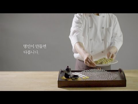 명인만두 부산시청점